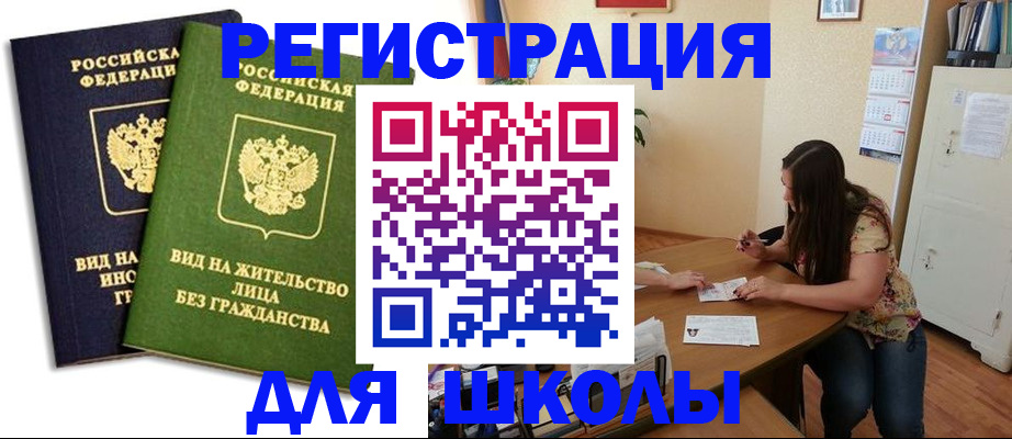 временная регистрация недорого в Костроме